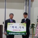 유원사이언스 이미지