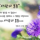 삶과 죽음의 영생의 길│하나님의교회 세계복음선교협회 이미지