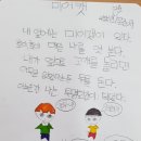대청초 이미지