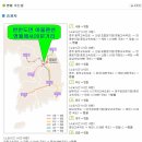 한반도면-3 이미지