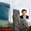 울산도시공사 사옥 이미지