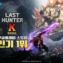 라스트