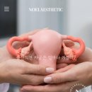 새솔동산후마사지/수기부종관리 - 출산 직전 자궁크기의 비밀과 산모의 신체변화