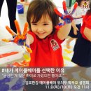 마포메이플베어 네이버블로그