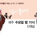 엔젤아로마 이미지