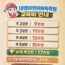 씨앤에스어학원