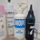 [제품리뷰] 데일리바디워시 약산성 순한 '아이홉' 후기