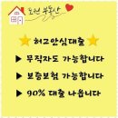 도원공인중개사사무소 이미지