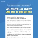 완주국민체육센터 이미지