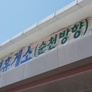 울산쇼윙드론 이미지