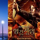 무료영화상영(라라랜드) 이미지