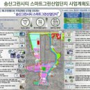 그린시티 이미지