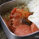 무진장매운갈비