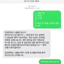 금이분식 | [구례숙소추천] 구례 수풀림펜션 애견동반펜션 2회방문 후기 (내돈내산)
