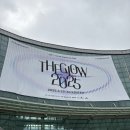 더글로우 2025(The Glow)후기