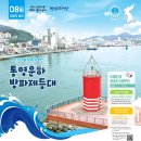 미수동 진남초등학교 앞 이미지