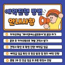 챔피온비지니스클럽 | 한여름에도 시원한 일본골프 JLPGA 챔피언코스 앗피 고원 골프 감성투어
