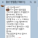 스콜라몬테소리 양산증산센터 교육 후기