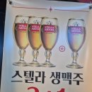 누구나홀딱반한닭진주혁신점 | 진주혁신맛집 누구나 홀딱반한닭 후레쉬 쌈닭