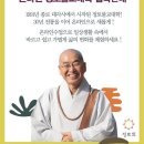 유성불교 이미지