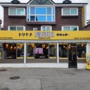 야탑아이파크공인중개사사무소 이미지