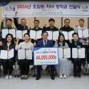 광주농업협동조합 전남일보