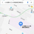 지앙푸드 이미지