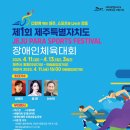 한체대 인화태권도체육관 이미지