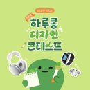 하루디자인