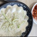 콩국수 맛있겠지? 이미지