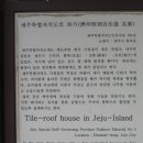 김석윤가옥 티스토리