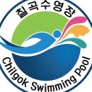 칠곡사우나 이미지