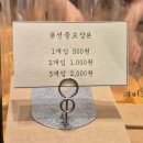 해운대 센텀시티 신세계백화점 상수동 카스티야 내돈내산 후기