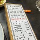 남들갈비 | 수원 돼지갈비 맛집 | 남수원 갈비 솔직후기