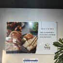 (주)화성노동조합 | <화성> 봉담 야식 메뉴 추천 협성대 맛집 청육담 족발보쌈 전문점