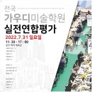 경희대이화체육관 이미지