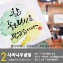 생활공예 이미지