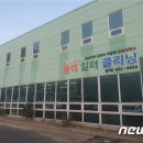 동백세탁소 이미지
