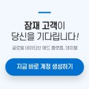 애드서포트