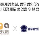 로블록스코리아 유한회사 이미지