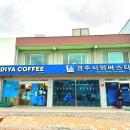 경주 로서(Roseo) 스테이 네이버블로그