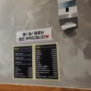 신세계닭발포차 네이버블로그