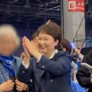 서울구치소부속의원 | 수도권, 강원, 제주지역 킨텍스 마지막 민주당 대선 경선 직관 후기