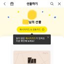 매머드익스프레스청라