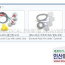 (주)티엠메디칼 이미지