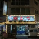 KFC 김해삼계점 앞 | 김해 삼계동 맛집 내가조선의짱어다 삼계점 가족외식, 회식장소 추천