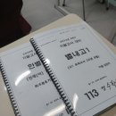 113학원
