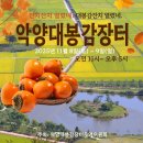 장터소비자마트