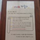 파스타술 - 천안시 서북구 | 파스타술