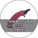 만물대장 이미지